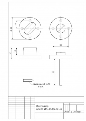 фото фиксатор apecs модель wc-0206-inox